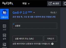 기능 소개 이미지