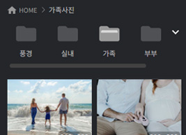 기능 소개 이미지